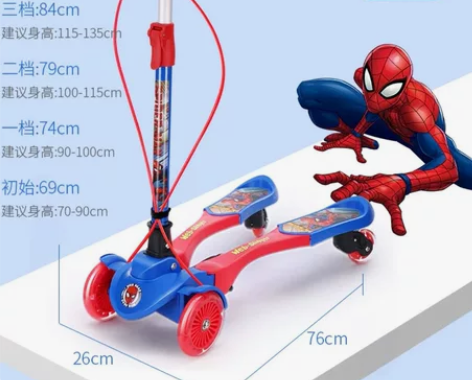 迪士尼儿童蛙式滑板车四轮闪光折叠初学者童车...