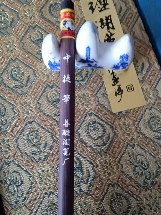 双羊牌湖笔，中提筆，口径12.9，出鋒5.6