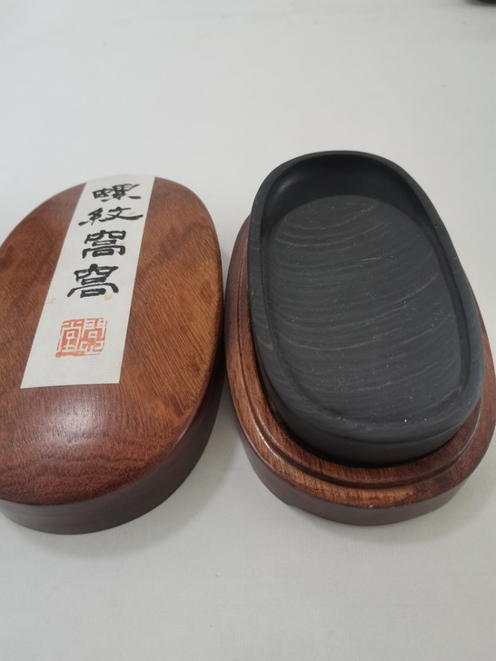 【问心堂】宋桥头坑螺纹窝窝砚（老坑），下发...