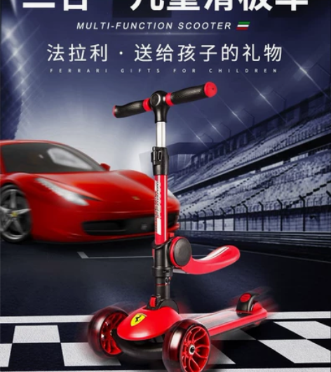 mesuca 法拉利滑板车 朋友送的，家里...