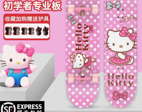 HelloKitty 四轮滑板儿童男女生初...