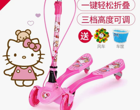 【520价】凯蒂猫儿童滑板车剪刀蛙式车2双...