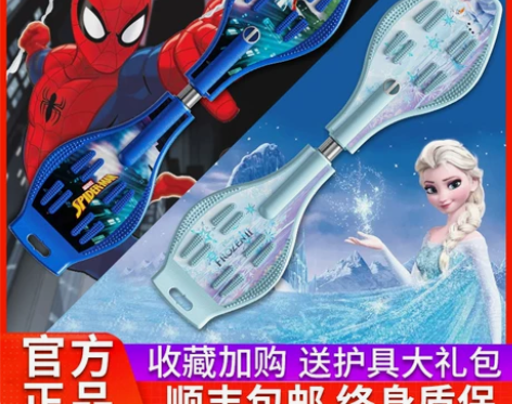 迪士尼儿童滑板车6一12岁蜘蛛侠二两轮活力...