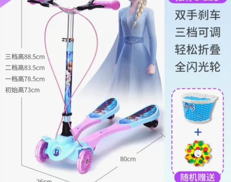 1迪士尼蛙式车滑板车儿童四轮剪刀车3-12...