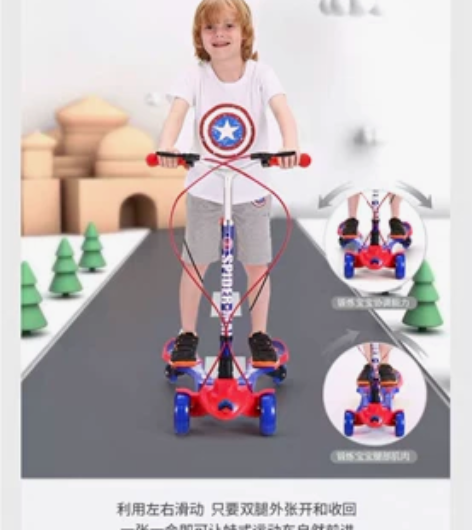 【年终盛典价】迪士尼儿童滑板车四轮蛙式剪刀...