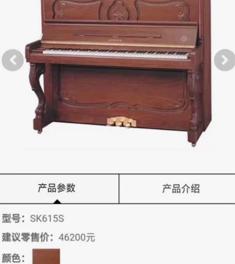 同款钢琴 感兴趣的话点“我想要”和我私聊吧...