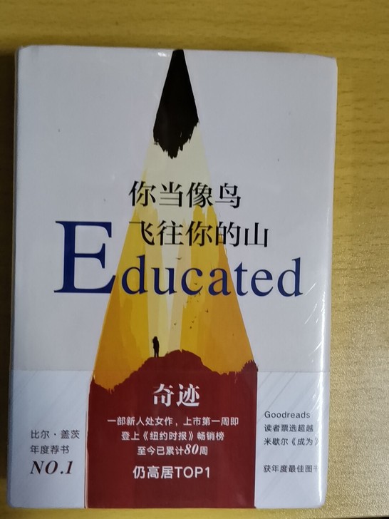 书籍    【西方文学经典】