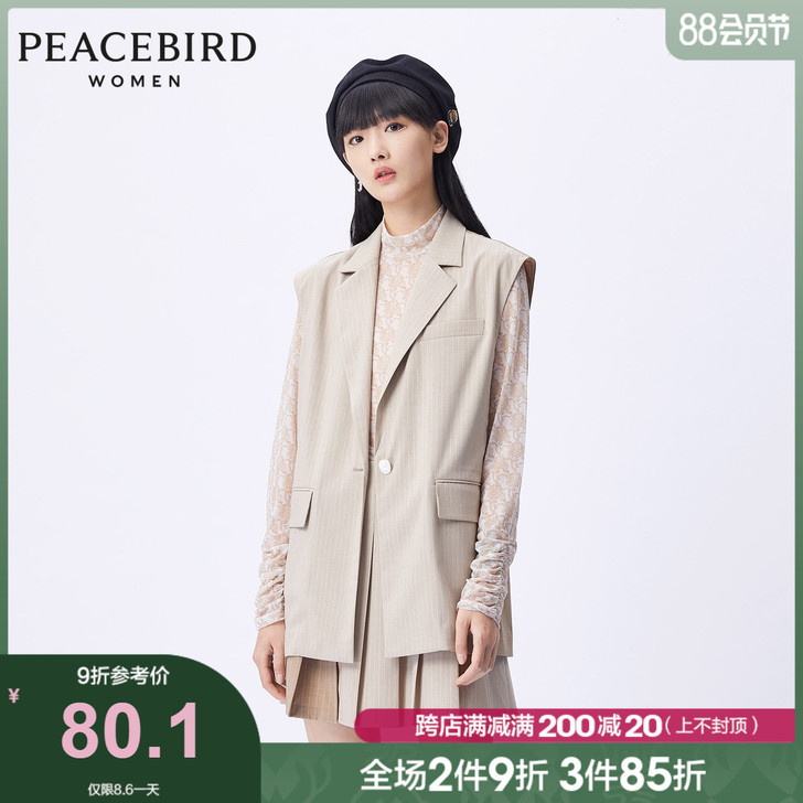 PEACEBIRD/太平鸟 蕾丝雪纺衫
