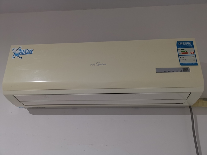 美的空调700元，仅限自提