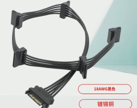 SATA电源线1分5固态机械硬盘15P串口...