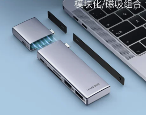 海备思type-c拓展坞扩展电脑转换器转接...