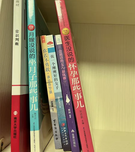 都是个人阅读过书籍，本人爱书，不想当废纸糟...