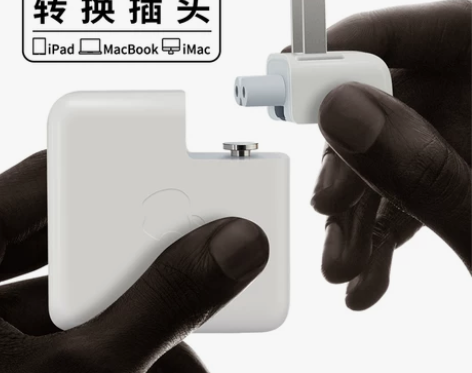 【全新未使用】适用Macbook pro充...
