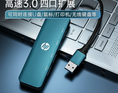 HP惠普USB3.0扩展器U盘hub集线器...