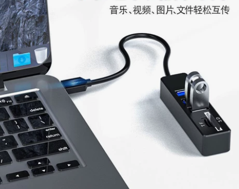 电脑usb接口转换器分线器扩展u盘otg多...