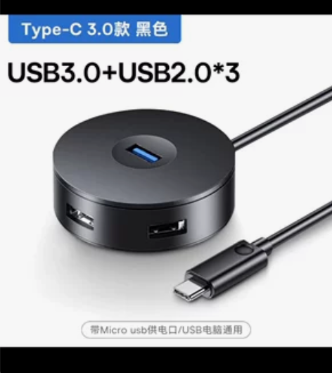 全新未拆封倍思usb扩展器3.0集线器插头...