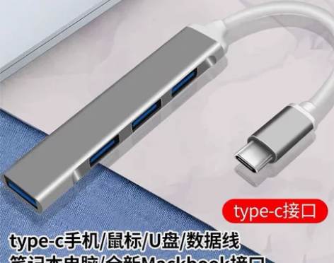 usb3.0HUB一拖四集线器拓展坞分线器...