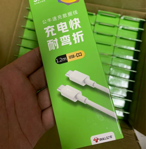 公牛双typec公对公数据线pd快充cto...