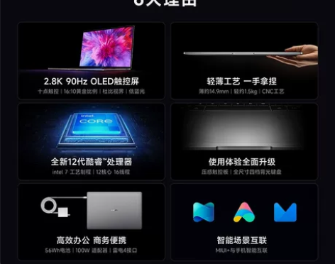 小米笔记本 pro /Xiaomi Boo...