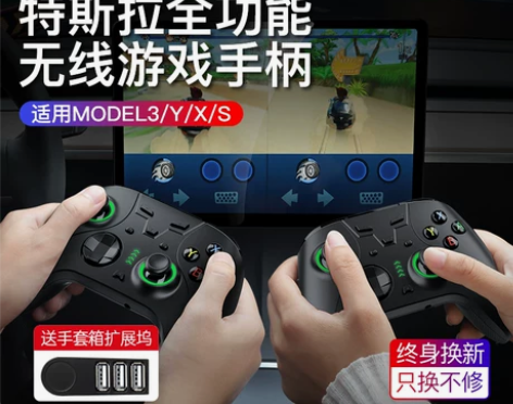 YZ 适用于tesla特斯拉Model3/...