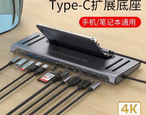 type-c笔记本电脑多功能扩展坞适用于苹...