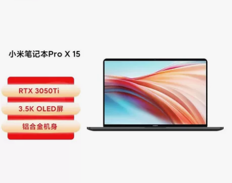 出手小米x15 pro笔记本，带发票，在保...