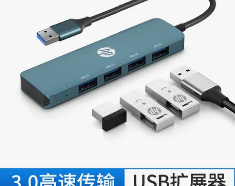 【笔记本超值换购】惠普电脑拓展坞拓展器 感...
