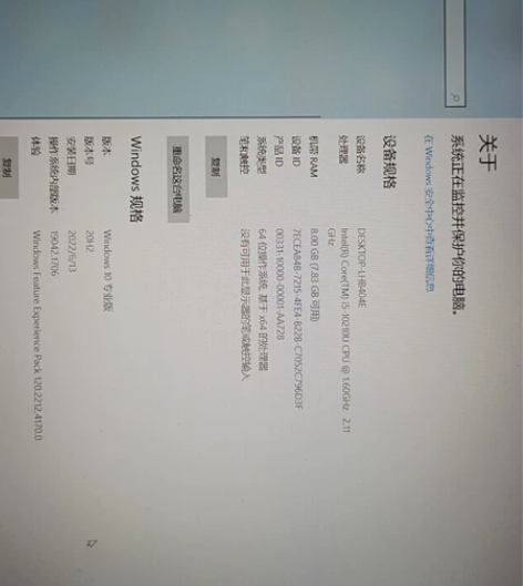 十代i5小米笔记本电脑13-XMA1903...