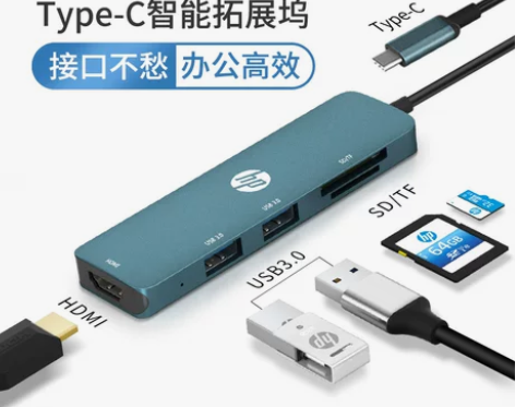 HP惠普Typec拓展坞扩展笔记本HDMI...