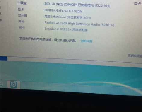 清华同方 笔记本 锋锐k41h 便宜处理 ...