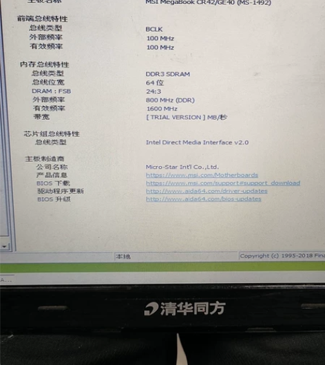 清华同方X460笔记本主板,带GTX760...
