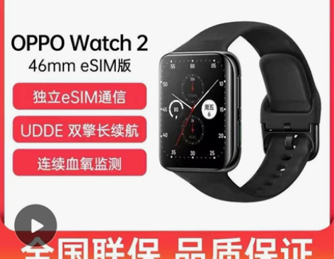 oppo watch2 42mm esim...