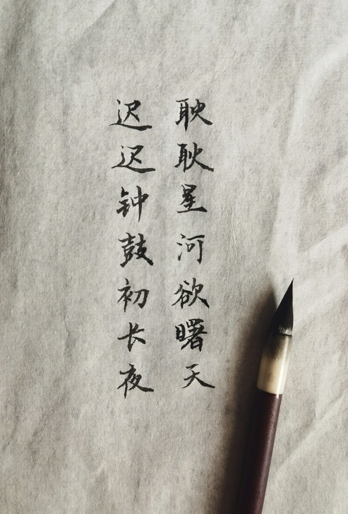 手写 约字 七夕情书书信 婚书 信笺 贺卡...