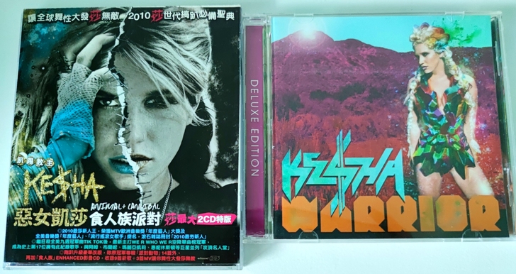 钱婆 Kesha Ke$ha 凯莎 改版首...