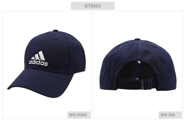 Adidas/阿迪达斯 夏季运动遮阳帽DT...