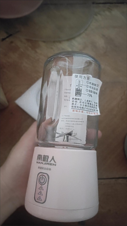 家里闲置榨汁机，免费送了。