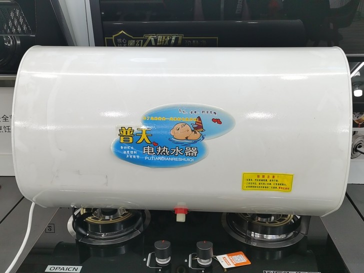 80L热水器，全新未开封（同城可上门安装自...
