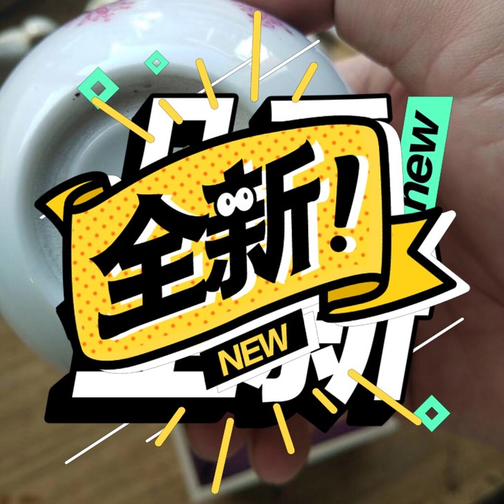 小水盂一个，张老师手绘的文人瓷。张老师家中...