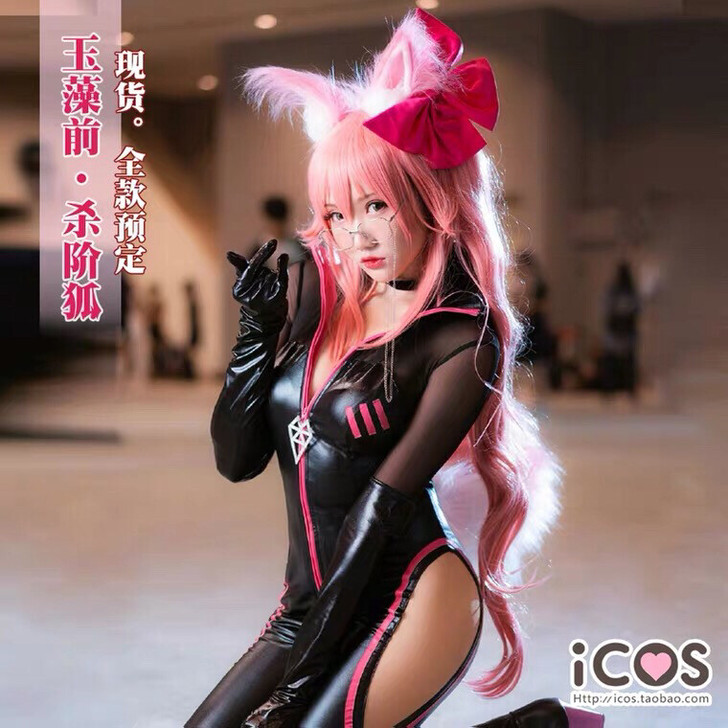 ICOS玉藻前fate cos杀阶狐秘书狐...