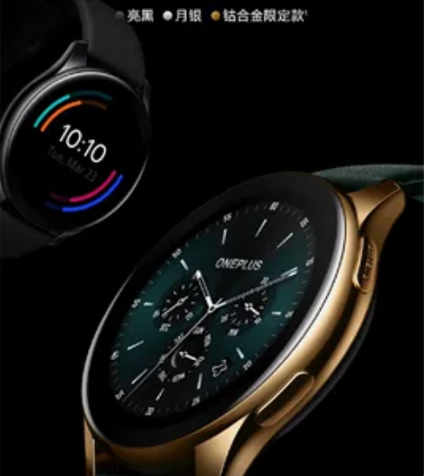 随缘收一只一加one plus钴合金限定版...