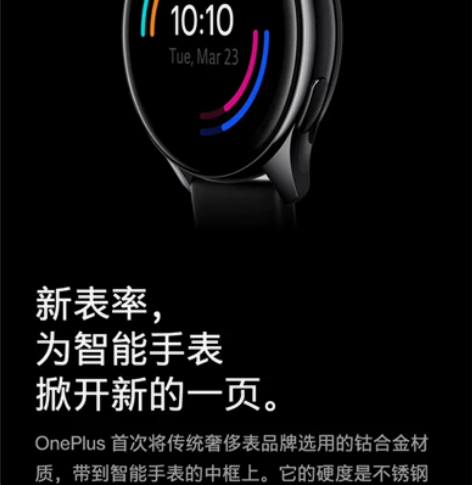 一加OnePlus Watch一加电话手表...