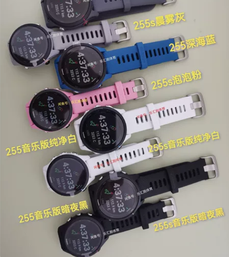 佳明255普通版音乐版Garmin255系...