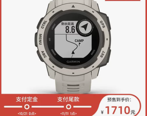 Garmin佳明instinct本能 心率...