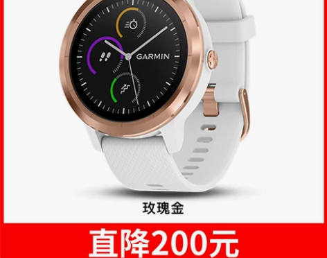 Garmin佳明 vivoactive3 ...