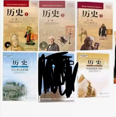 二手包邮高中人教版历史必修选修全套5本课本...