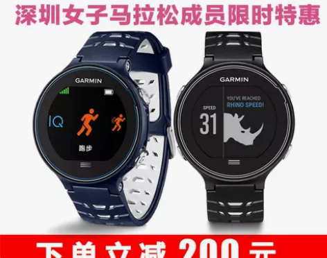 Garmin佳明forerunner630...