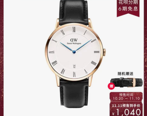 DW手表，男表，38表盘 8新左右，一条棕...