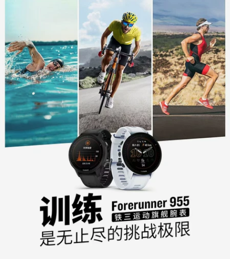 Garmin 全新 Forerunner系...