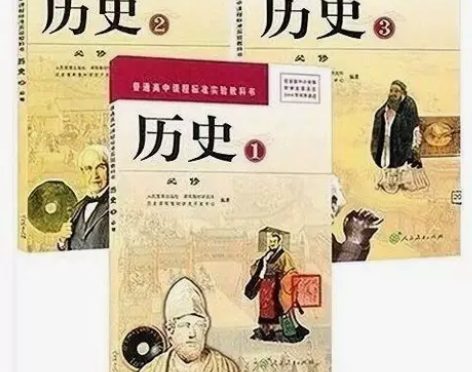 [二手书]人教版高中历史必修12课本教材教...