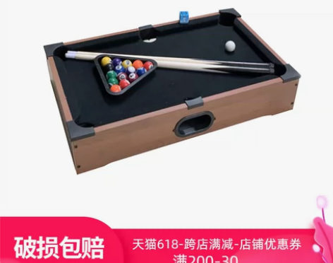 儿童台球桌上台球室内家用桌小台球面迷你桌球...